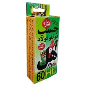 چسب دو قلو هل مدل a box f60 وزن 60گرم